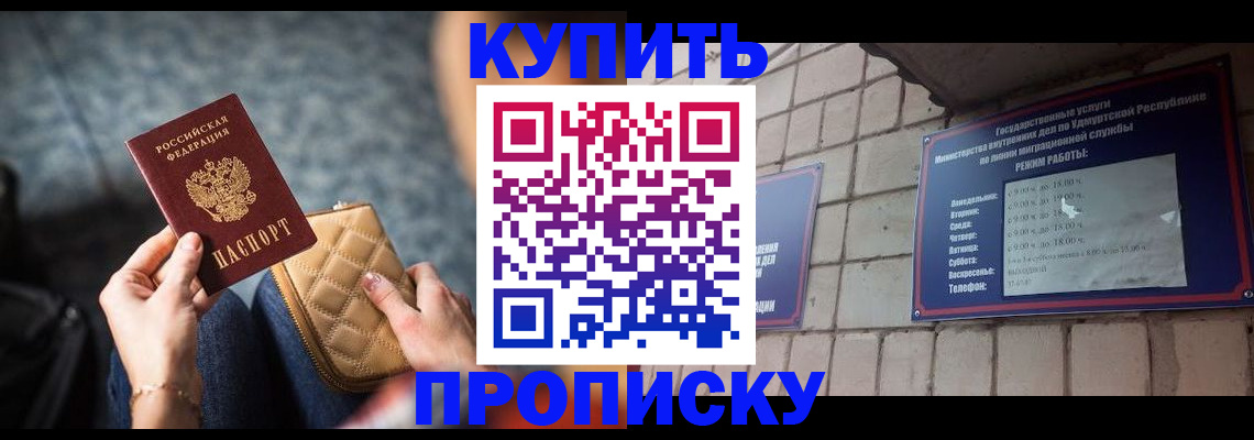регистрация для дет. сада в Осе